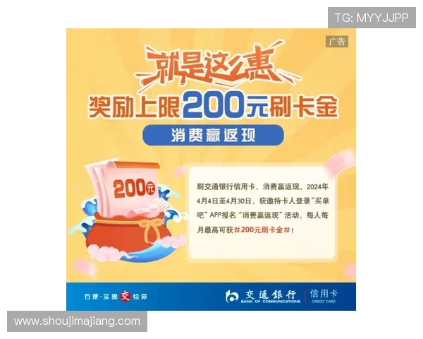 凯发线上开户优惠活动不断推出助力新用户快速赢取奖励