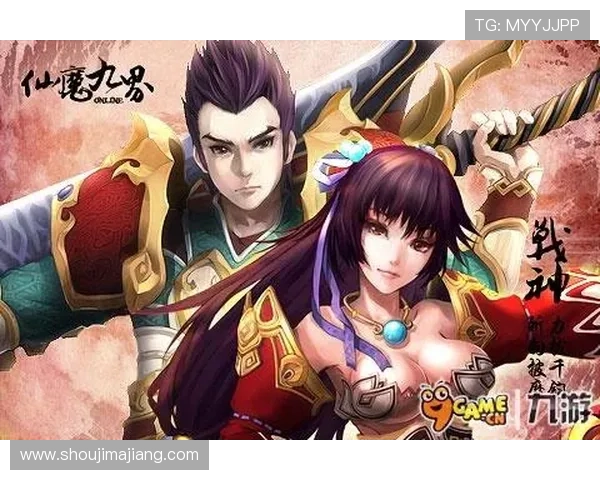 九游会真人第一品牌未来发展战略，助力玩家实现更高的娱乐与收益目标